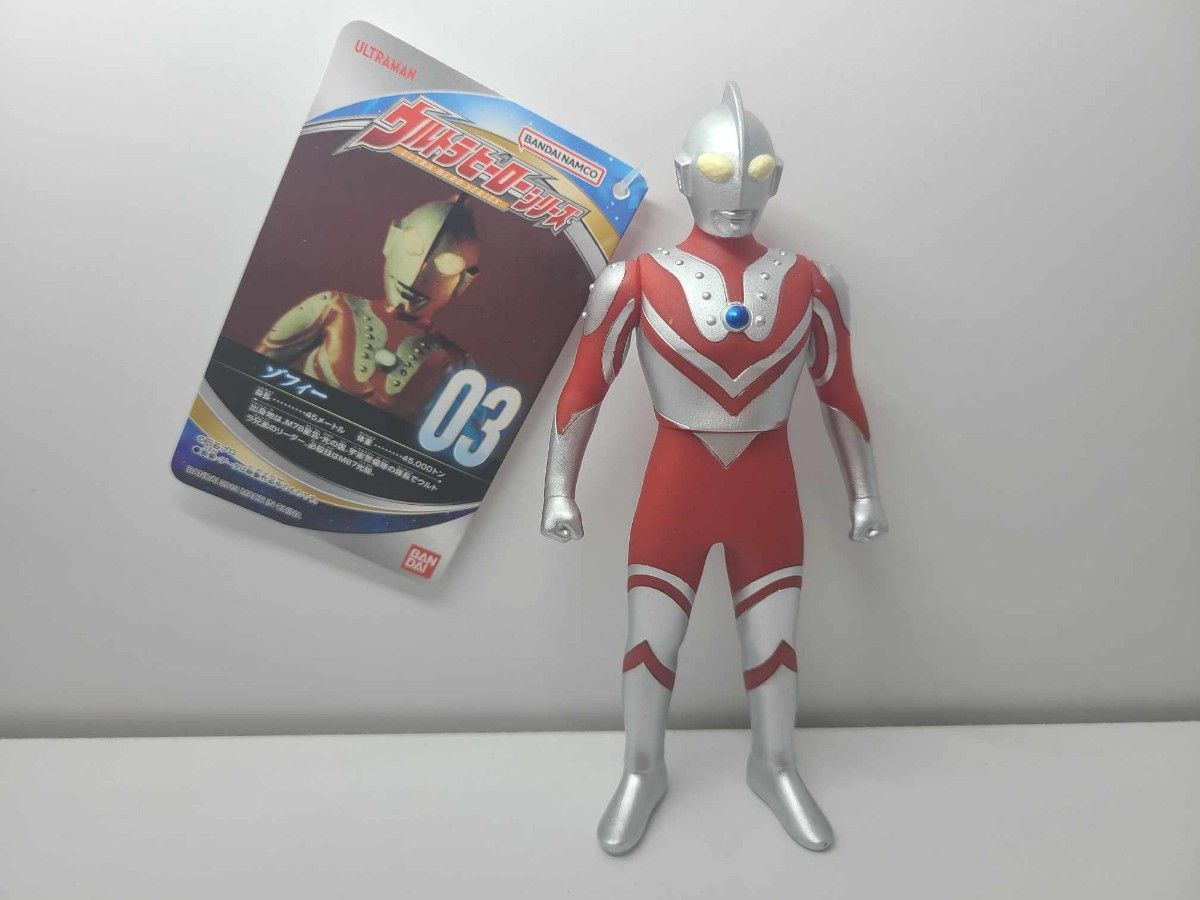 ★ソフビ ウルトラヒーローシリーズ 03 ゾフィー  新品タグ付き★