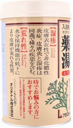 【医薬部外品】3缶　オリヂナル 薬湯 入浴剤 ヒバ 750g　生薬エキスを配合。 痔、しっしん、荒れ性、肩こり、腰痛、疲労回復など等に・・_画像4