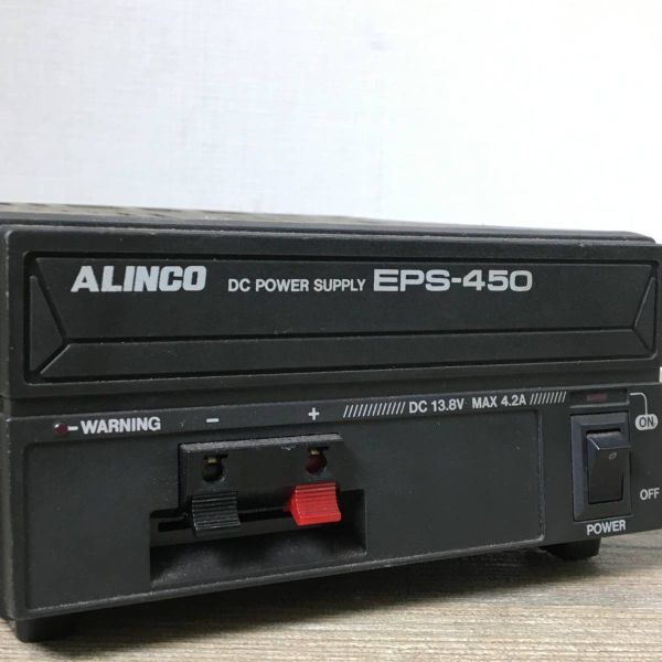 ALINCO 「DC Power Supply EPS-450」 安定化電源装置 DC13.8V-4.2A アルインコ パワーサプライ 無線 周辺機器 通電のみOK 【現状品】北E3_画像3