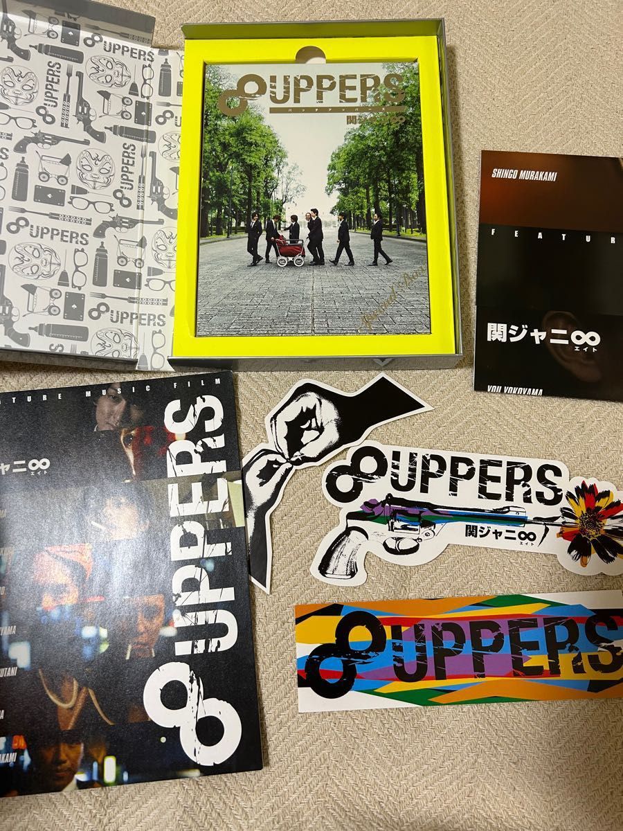 関ジャニ∞ 8UPPERS 初回限定版