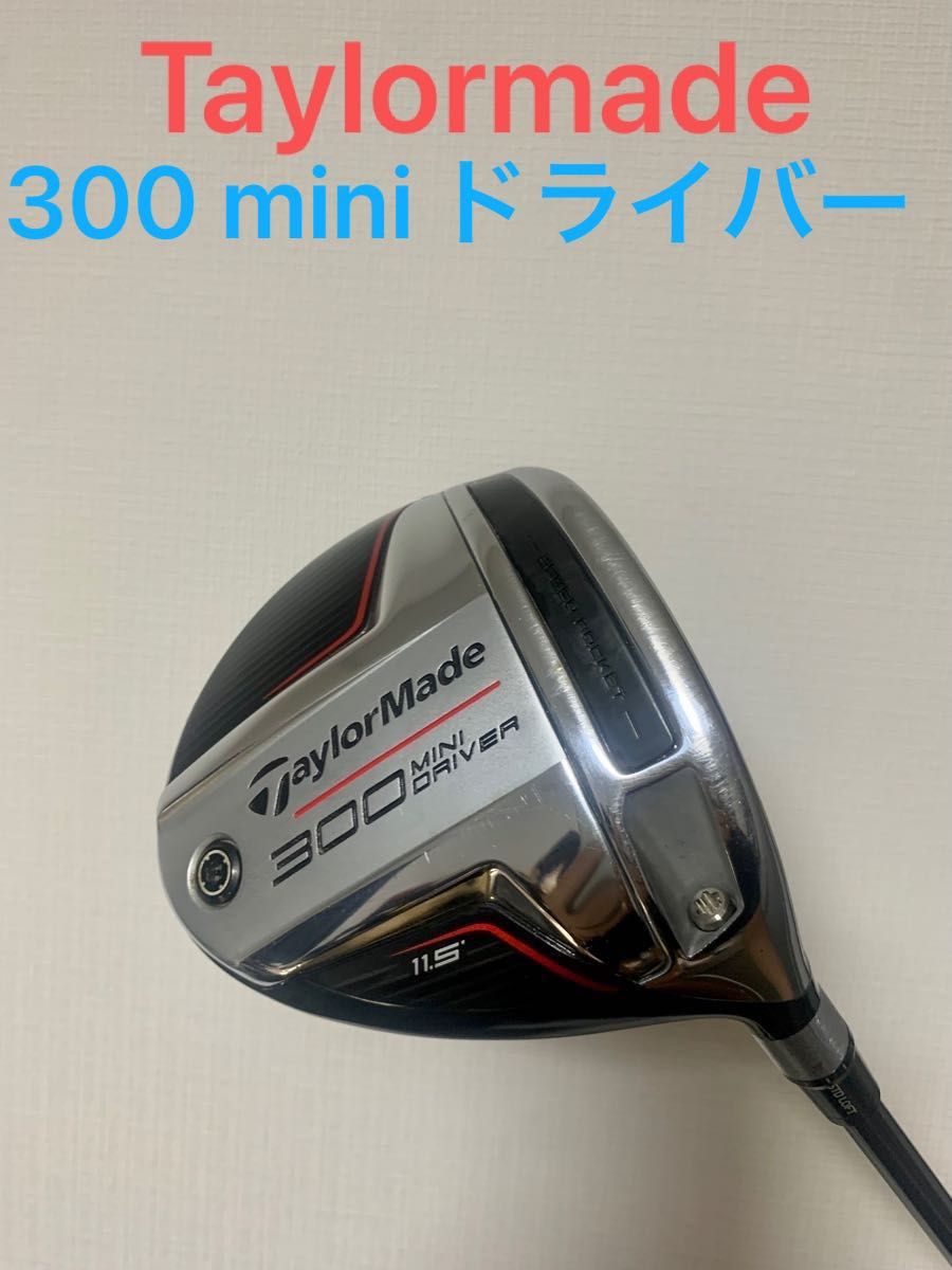 テーラーメイド 300 mini ドライバー 11 5度｜PayPayフリマ