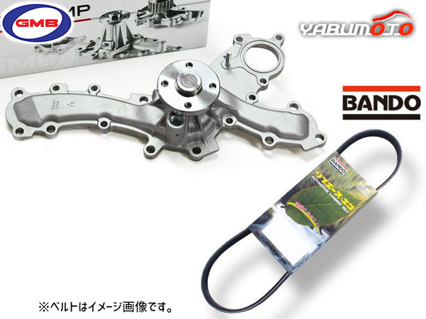 クラウン GRS200 GRS201 GMB ウォーターポンプ 外ベルト 1本 バンドー H20.02～H24.12 送料無料_画像1