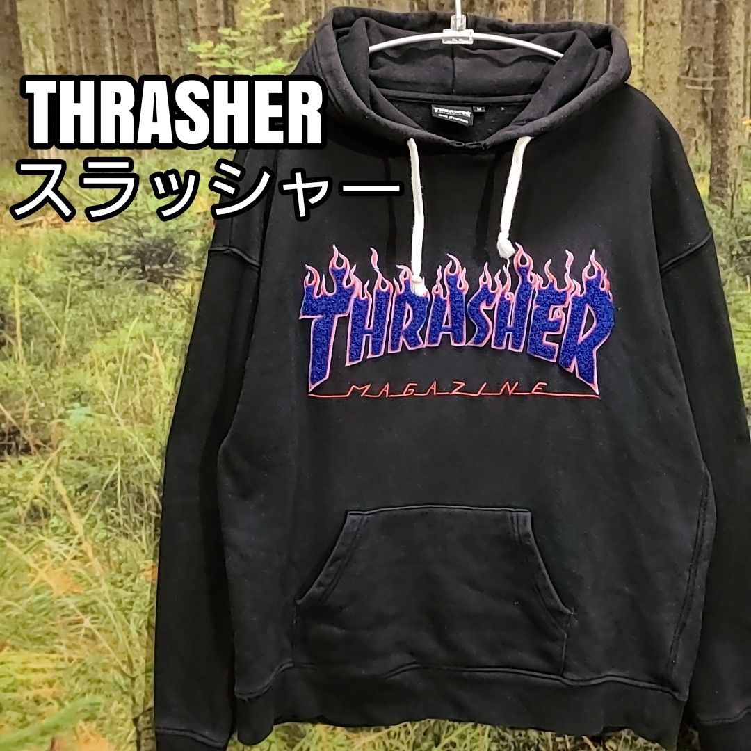 スラッシャー 刺繍 THRASHER 立体ロゴ 黒 スウェットパーカー SWEAT