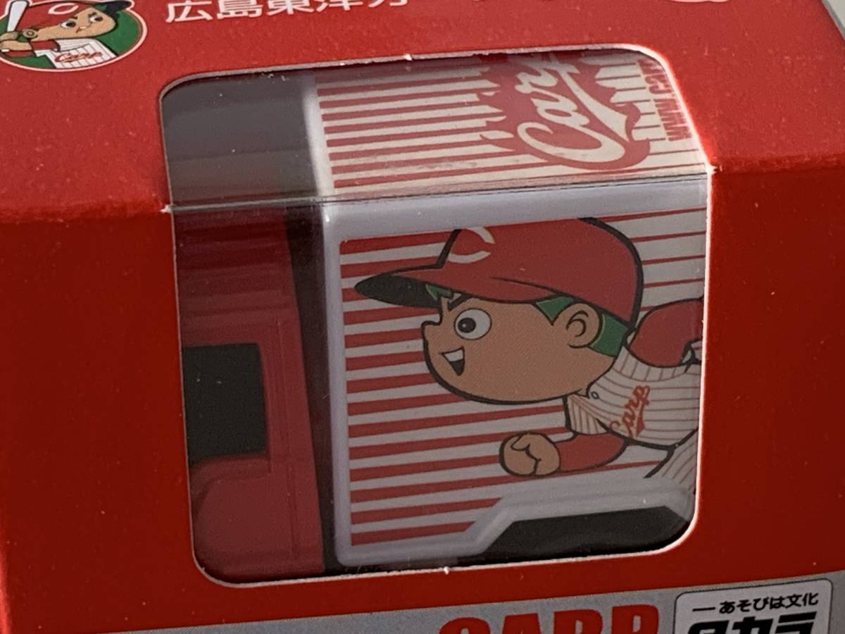 ◆広島東洋カープ ④【CARP カープトラック カープ坊や 野球用具運搬車 チョロQ】未開封◆_画像3