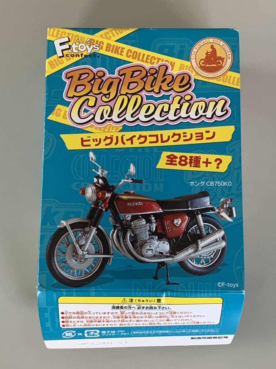 ◆ビッグバイクコレクション ②【 1/24 HONDA ホンダ CB-750KO キャンディ ブルーグリーン 】開封済◆_画像3