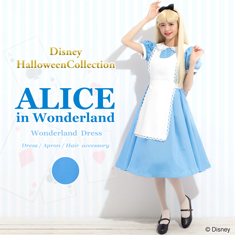 ディズニー アリス 衣装の値段と価格推移は?|61件の売買データから