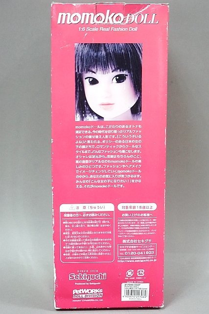 Sekiguchi セキグチ 1/6 momoko doll ひまわりは夏の恋 ドール人形
