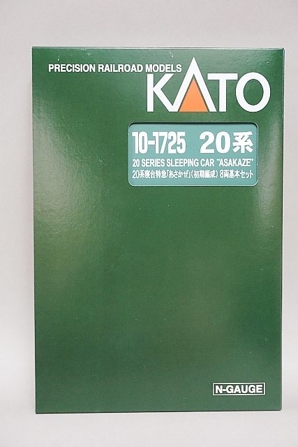 ふるさと割】 Nゲージ カトー KATO 20系寝台特急 10-1725 8両基本