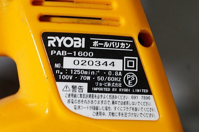 * RYOBI Ryobi lawn grass raw barber's clippers paul (pole) barber's clippers 100V * junk PAB-1600 [ postage after the bidding successfully adjustment ]