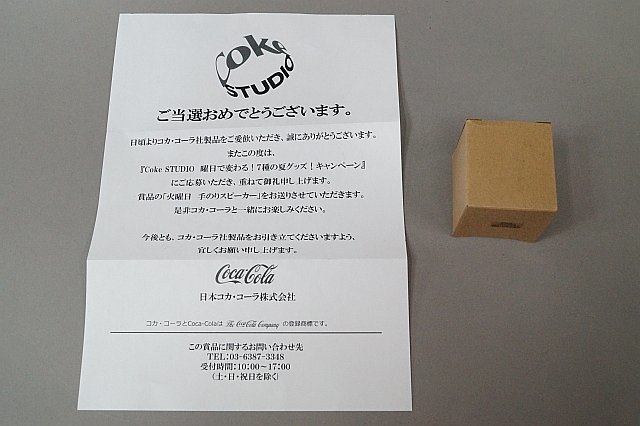 コカコーラ Coke STUDIO 手のりスピーカー Bluetooth スピーカー コンパクト ミニ ※動作確認済み_画像1