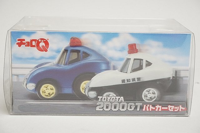 タカラトミー チョロQ トヨタ 2000GT パトカーセットの画像4