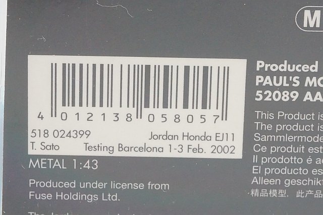 PMA ミニチャンプス 1/43 Jordan Honda ジョーダンホンダ EJ11 佐藤琢磨 バルセロナテスト 2002 TSコレクション 518024399_画像4