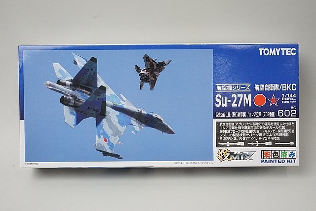 ★ TOMYTEC トミーテック 1/144 技MIX 航空機シリーズ 航空自衛隊/BKC Su-27M 仮想空自仕様/ロシア空軍 彩色済み プラモデル AC602_画像1