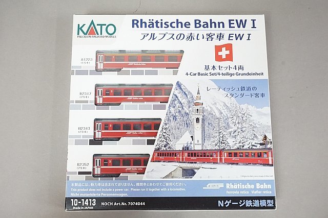 KATO カトー Nゲージ アルプスの赤い客車 EW I 4両基本セット 10-1413_画像1