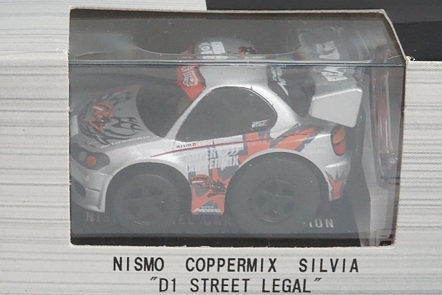 タカラ / 日産 チョロQ NISMO COPPERMIX シルビア D1 STREER LEGAL / フェアレディ Z モチュール 2005 #22 2台セット_画像3