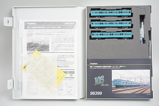 TOMIX トミックス Nゲージ 国鉄 103系通勤電車 (初期型非冷房車・スカイブルー) 基本3両セット 98399_画像5