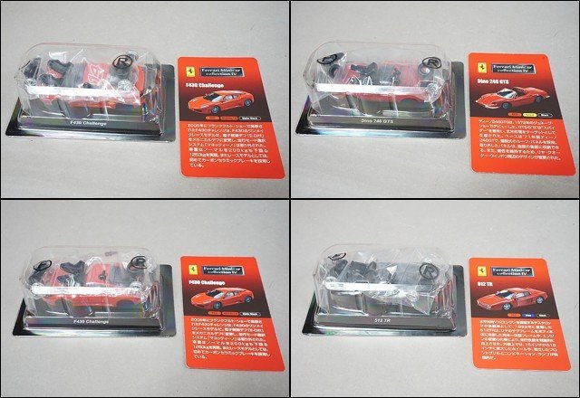 京商 1/64 フェラーリ ミニカーコレクションIV Ferrari ディーノ 246 GTS / 360 GTC 組立キット サークルKサンクス など20点セット_画像6