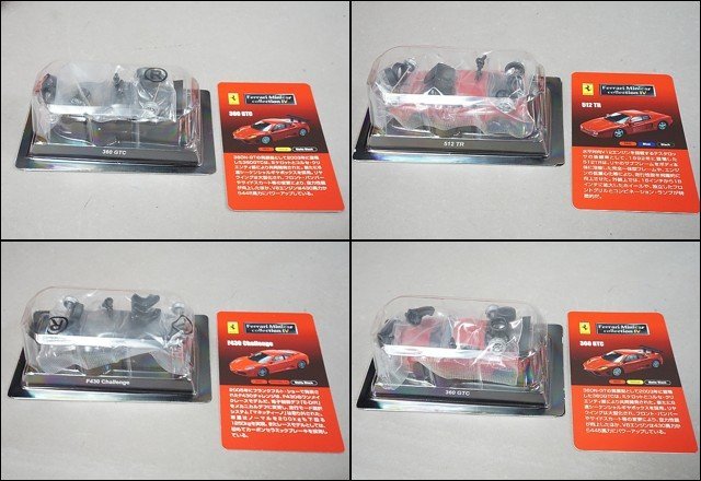 京商 1/64 フェラーリ ミニカーコレクションIV Ferrari ディーノ 246 GTS / 360 GTC 組立キット サークルKサンクス など20点セット_画像5