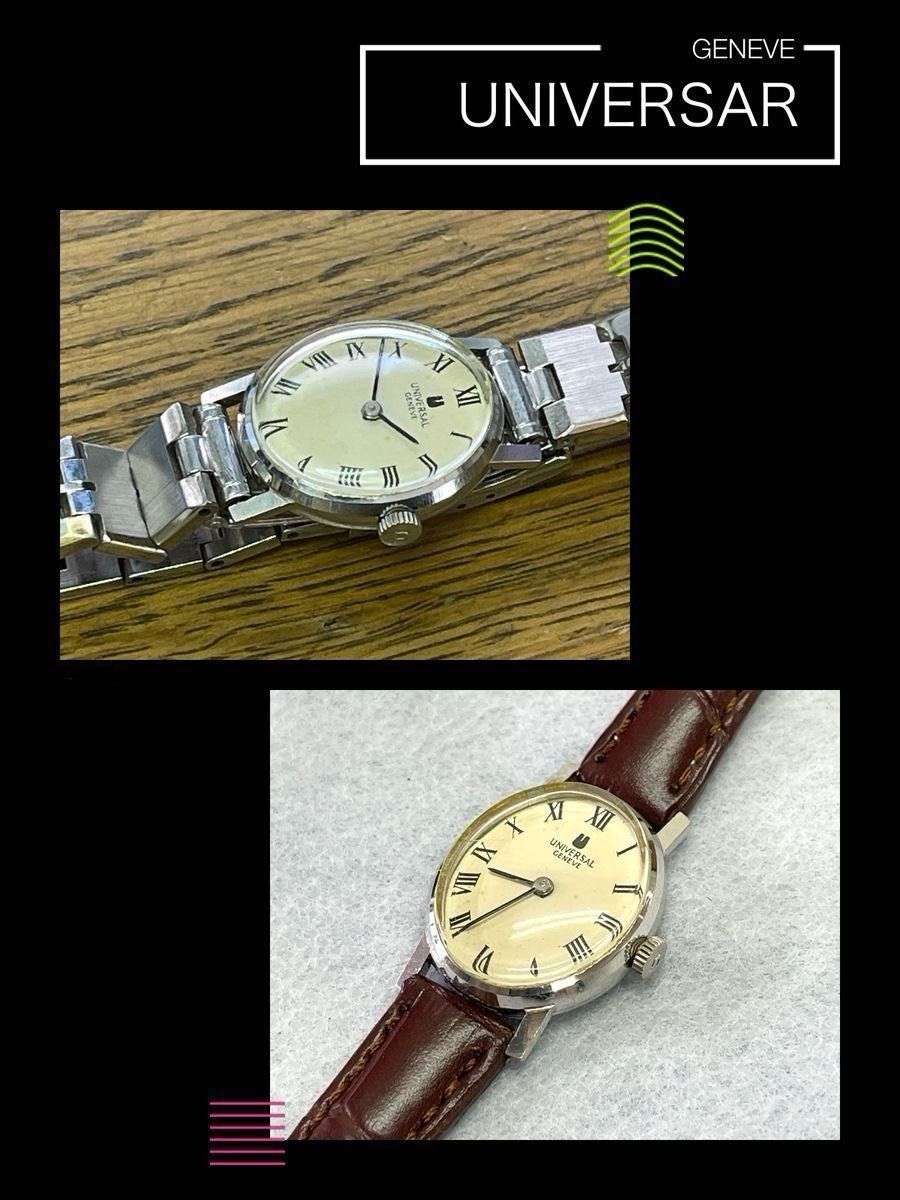 稼働 UNIVERSAL GENEVE 18k 金無垢 腕時計 レディース 手巻き 稼働 UNIVERSAL GENEVE 18k 金無垢 腕時計 レディース 手巻き