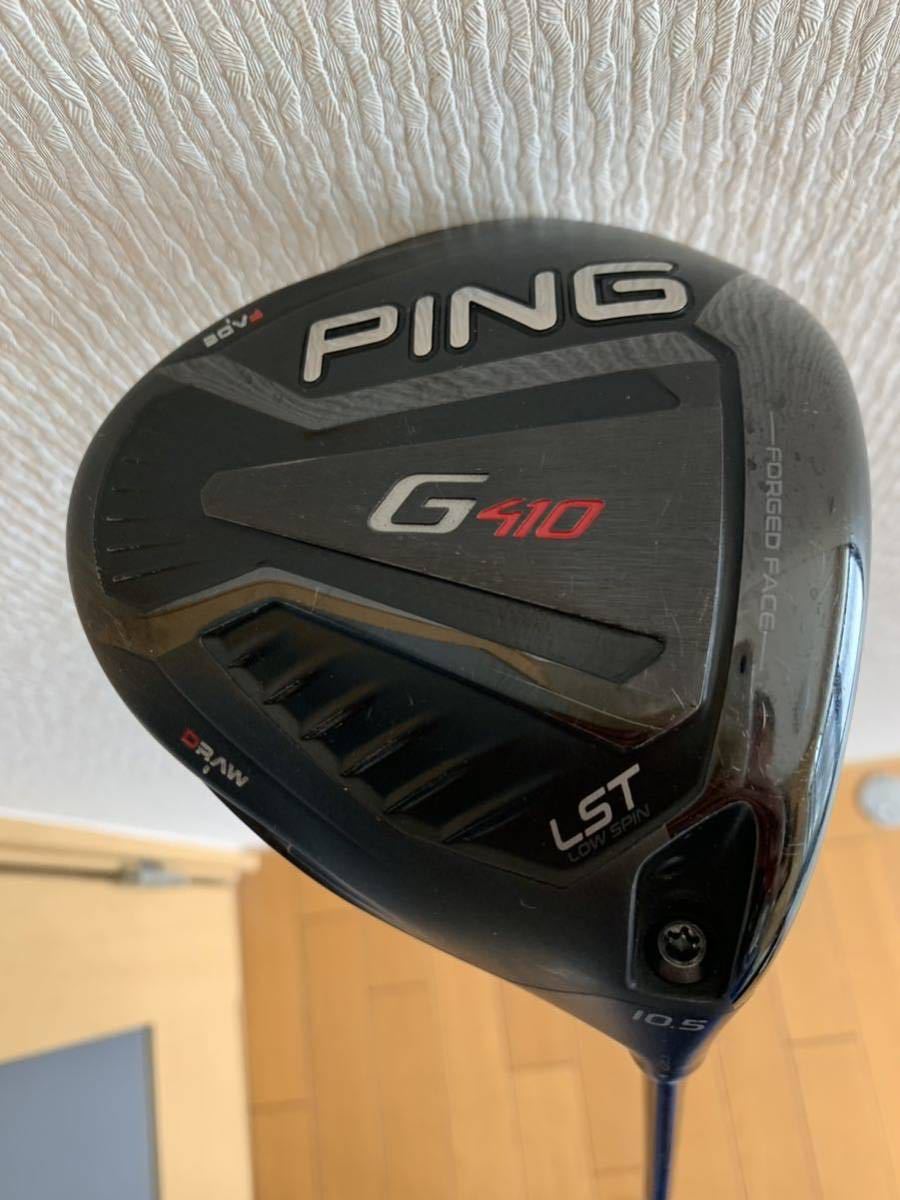 名器 PINGピン G410 LSTドライバー tour 65X-