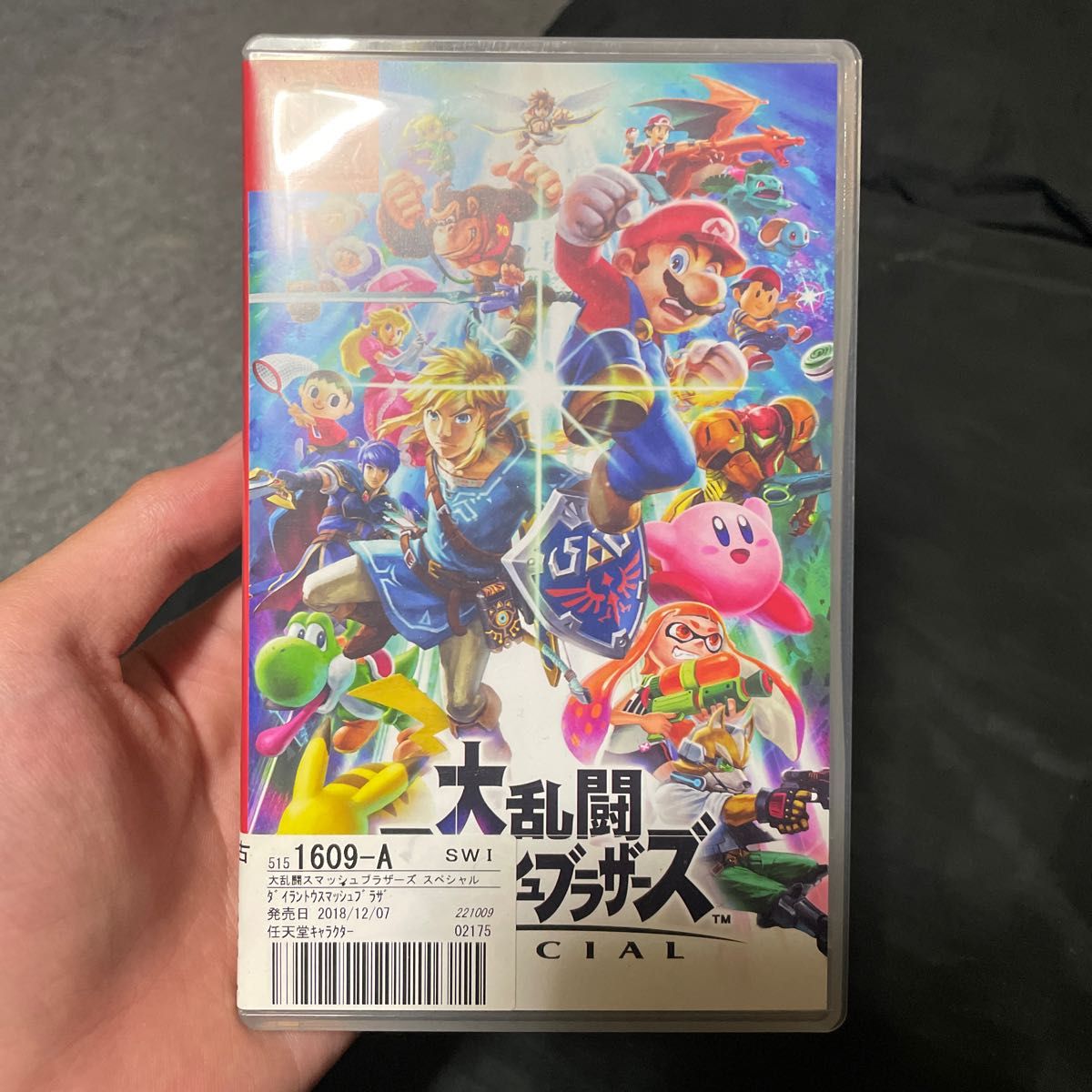 大乱闘スマッシュブラザーズSPECIAL Nintendo Switch スマブラ 大乱闘スマッシュブラザーズSPECIAL Nintendo Switch スマブラ