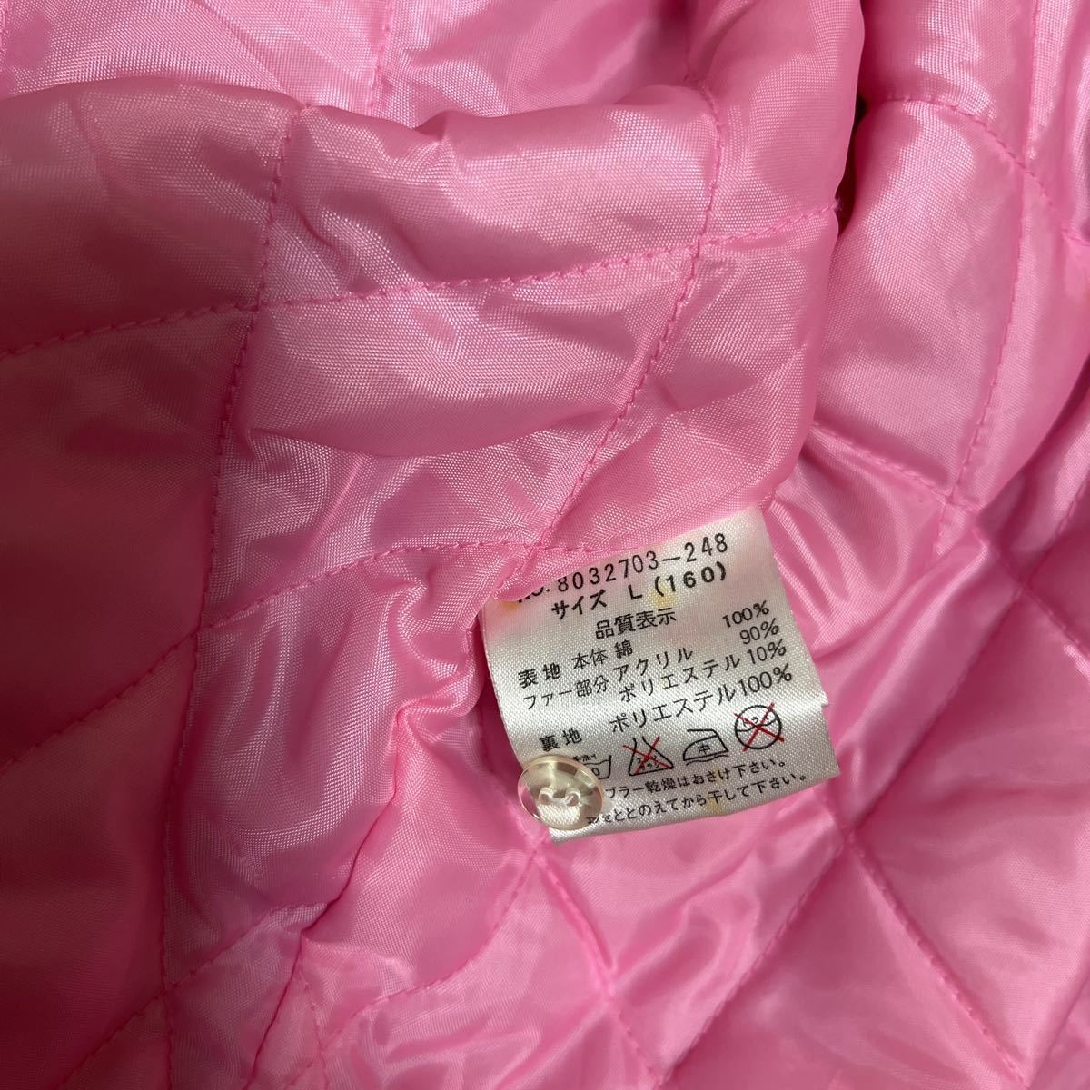 品質(zhì)表示シミ汚れあり