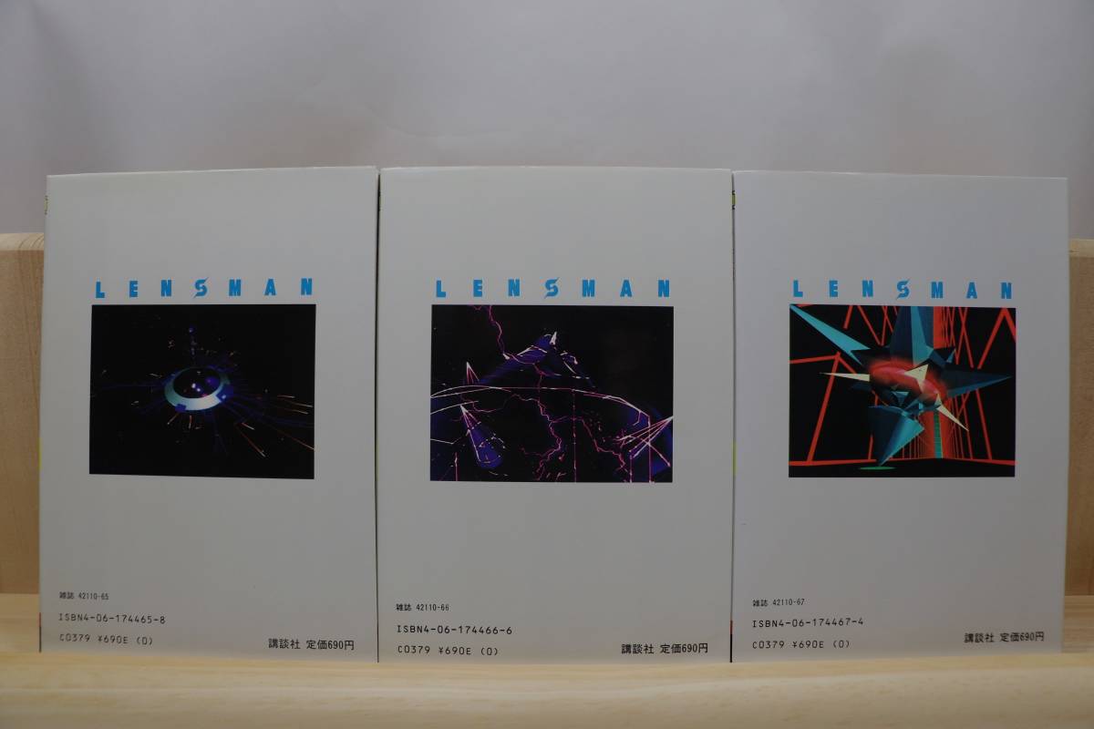 ☆★エドワード・E・スミス『SF新世紀 レンズマン【LENSMAN】』全３册 キャラ：川尻善昭 脚本：吉川惣司 講談社アニメコミックス★☆_画像2