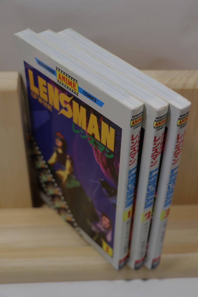 ☆★エドワード・E・スミス『SF新世紀 レンズマン【LENSMAN】』全３册 キャラ：川尻善昭 脚本：吉川惣司 講談社アニメコミックス★☆_画像6