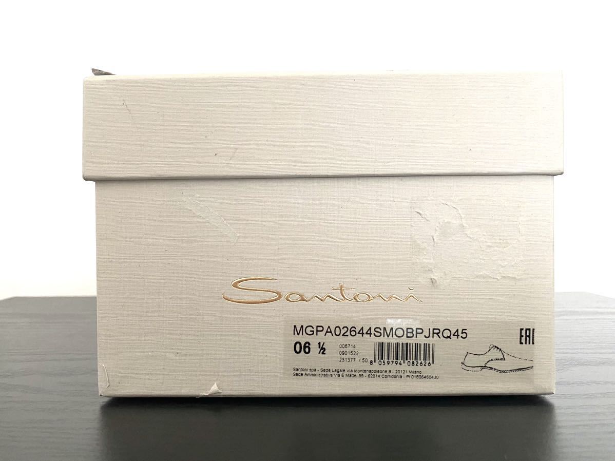 Santoni新品 UK6.5 サントーニ ビジネスシューズ メンズ 革靴 レザー 未使用 送料無料 カジュアル ブラウン イタリア 茶 6 1/2 管理33_画像10