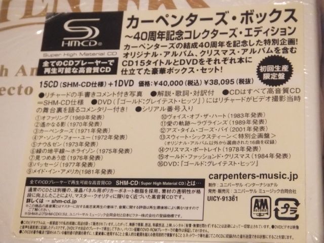 貴重 カーペンターズ CD DVD 16枚組 BOX 送料込の画像3