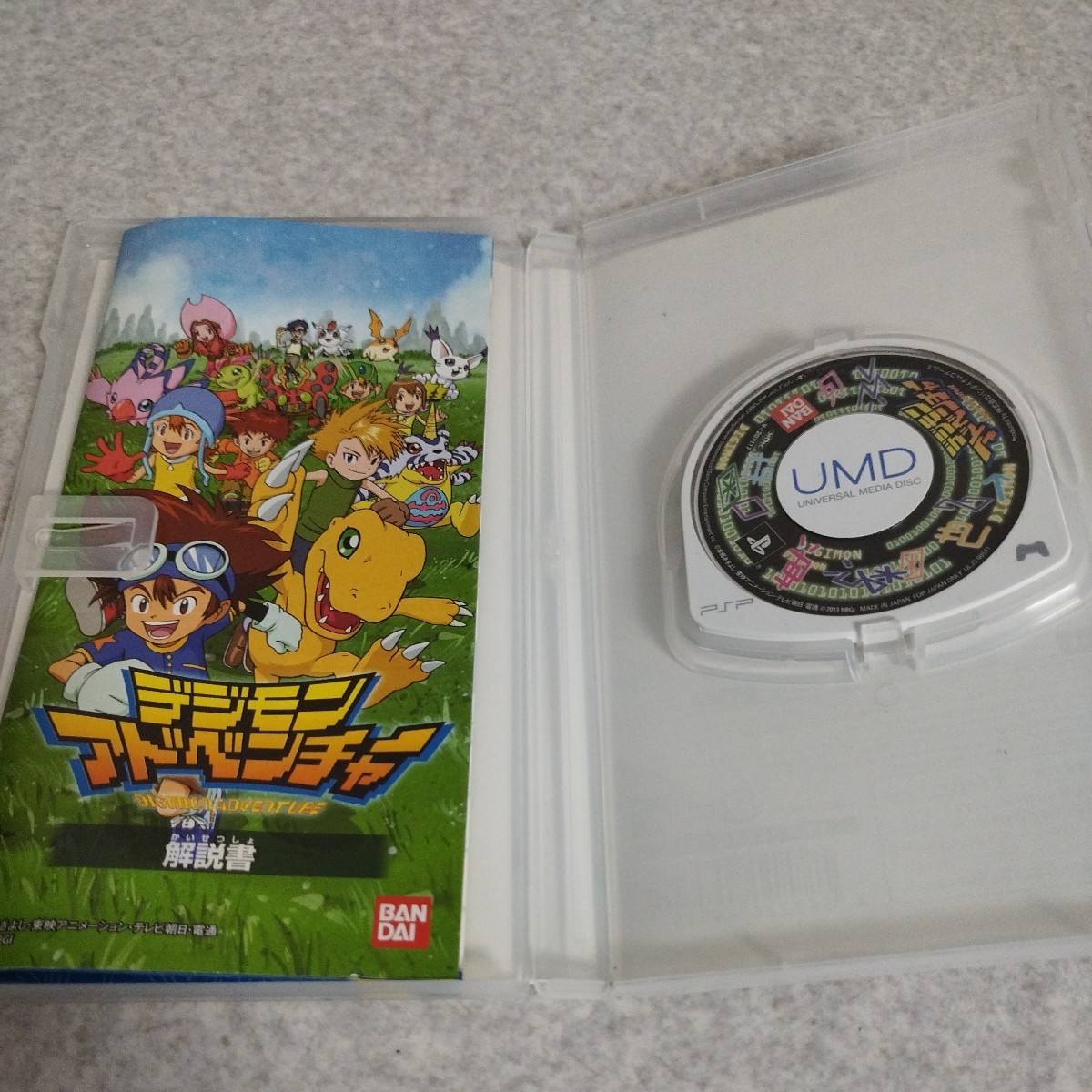 中古品★ PSPソフト デジモンアドベンチャー_画像3