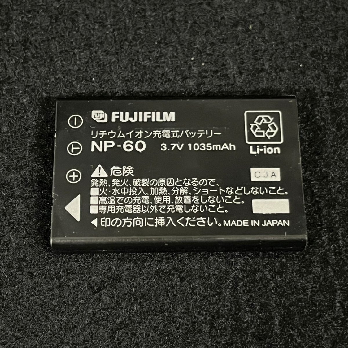 FUJIFILM 富士フィルム FinePix コンパクトデジタルカメラ M603 f=8.7