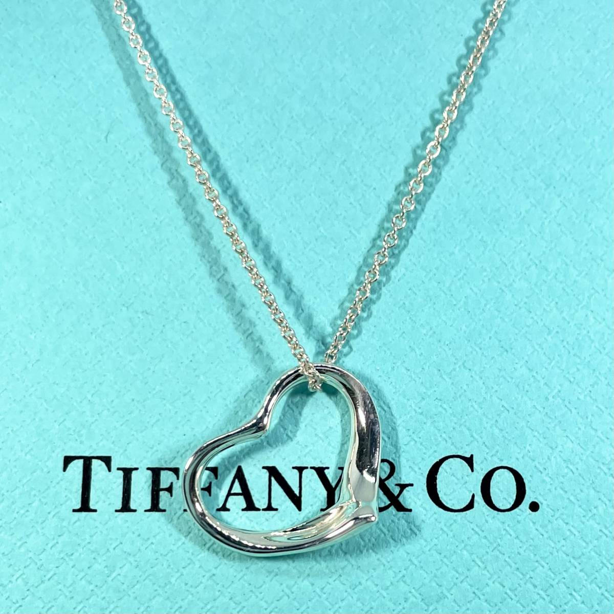 ティファニー オープンハート ネックレス シルバー　ミディアムサイズ　約40cm Tiffany ★505