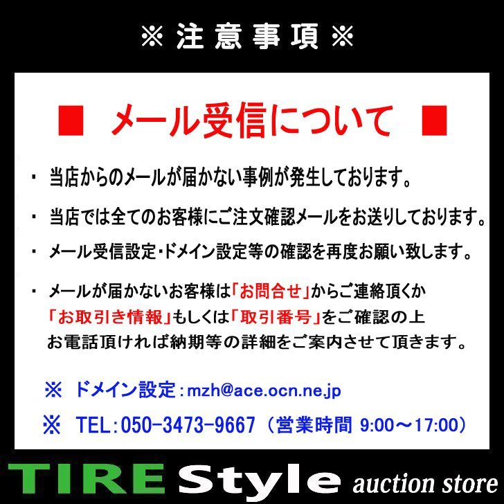 人気提案 【ご注文は2本以上～】◆ダンロップ VEURO VE304 235/40R19◆即決送料税込 4本 129,～