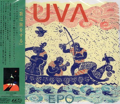 ■ EPO ( エポ ) オリジナルの他、童謡や往年の名曲をEPOヴァージョンで収録した2枚組ライヴ [ UVA ( U-VA ) ] 新品CD 送料サービス ♪_画像1