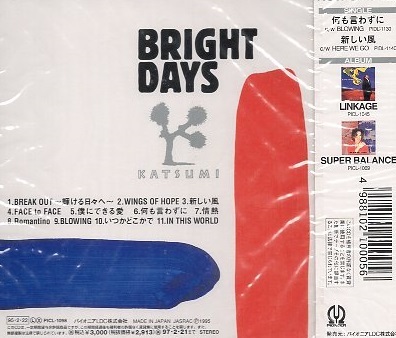 ■ KATSUMI ( カツミ ) [ BRIGHT DAYS ( ブライト・デイズ ) ] 新品 未開封 CD 即決 送料サービス ♪_画像2