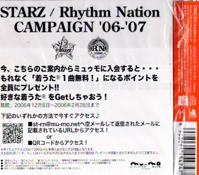 ■ STARZ BEST’06-’07 ( 倖田來未 EXILE 東方神起 BoA 他 ) J-POP ベストコンピレーション 新品 オムニバス 2枚組CD 即決 送料サービス♪_画像2