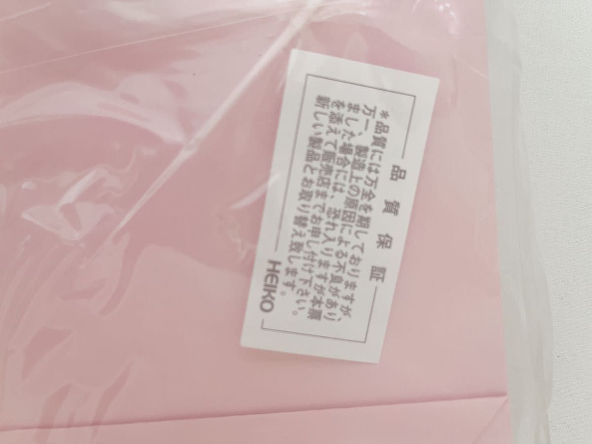 新品未開封　10枚セット　HEIKO 紙袋 まとめ売り　プレーンチャームバッグ 20-12 ピンク  手提げ袋　ペーパーバック