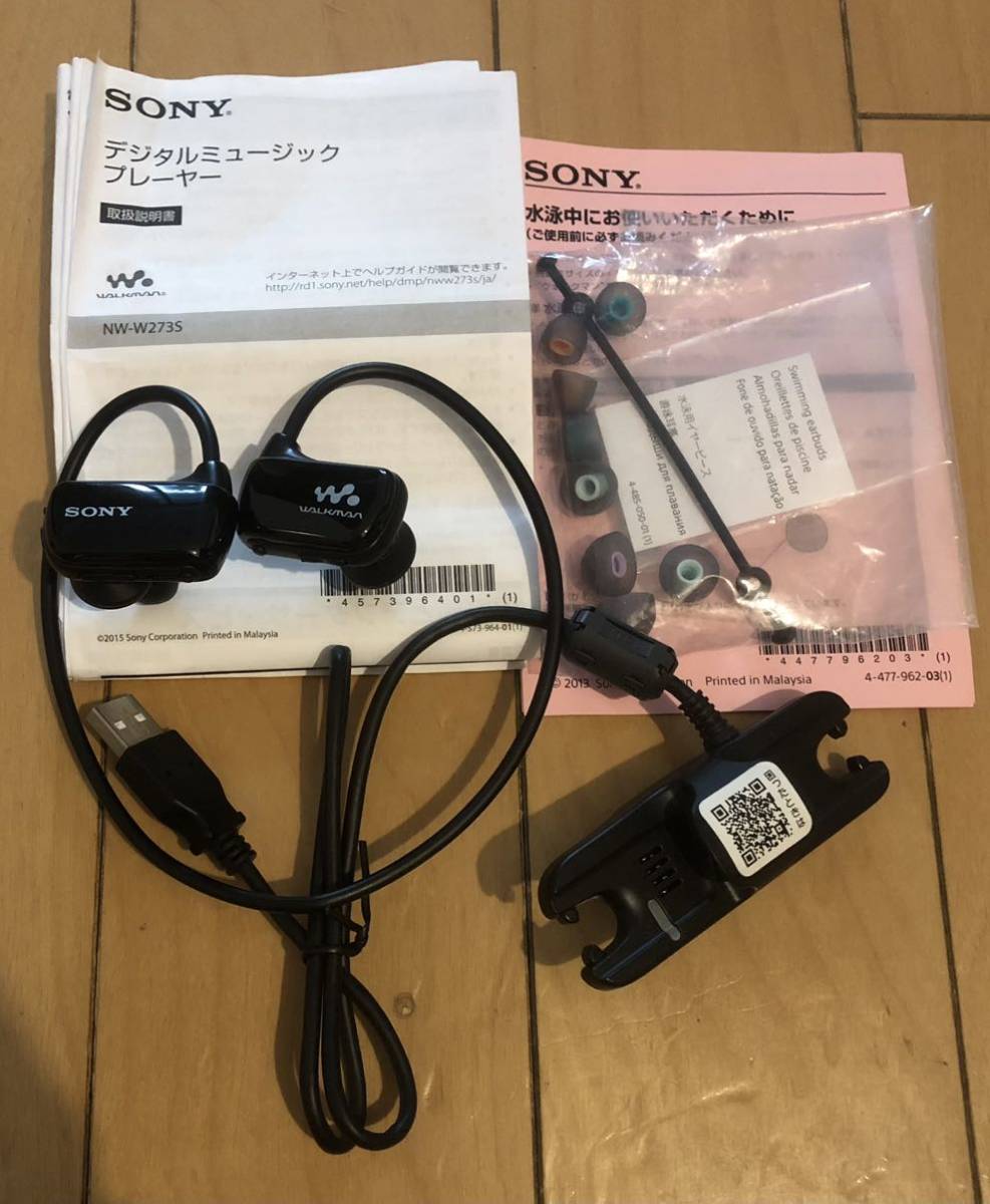 最安挑戦！ SONY 美品 walkman ソニー ウォークマン NW-W273S デジタル