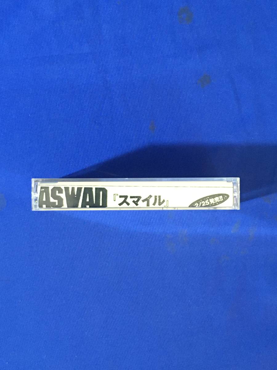 CK1536c●非売品 ASWAD アスワド 「SMAIL」 スマイル カセット ミニアルバム プロモ 検:デモテープ サンプル 見本盤 宣伝用の画像3