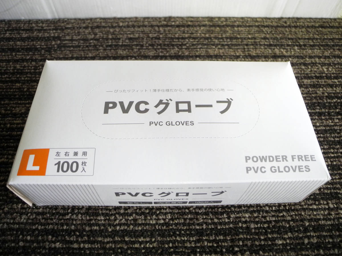 ●未使用 100枚入×10箱 Ｌサイズ PVCグローブ 塩化ビニール手袋 粉なし 左右兼用/掃除 介護 衛生作業 園芸 ペットの世話 一般軽作業_画像2