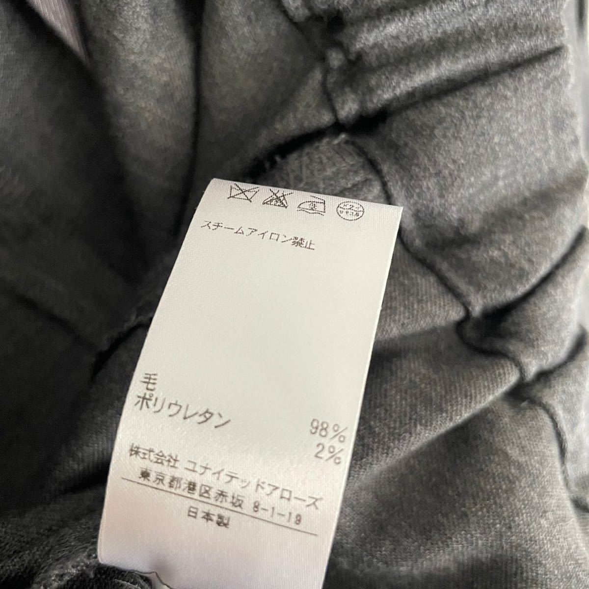 6 roku ロク BEAUTY & YOUTH 美品 パンツ PANTS スラックスパンツ ストレート ウエストゴム ウール98% ポリウレタン2% グレー 灰色 size 36