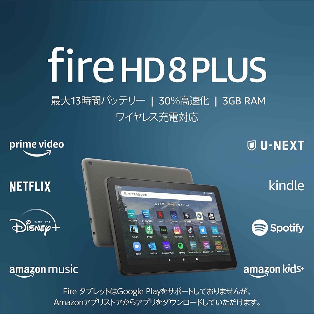 Amazon fire HD 8 PLUS 64GB 最新版 第12世代 スレート カバー付き ガラスフィルム付き 中古美品