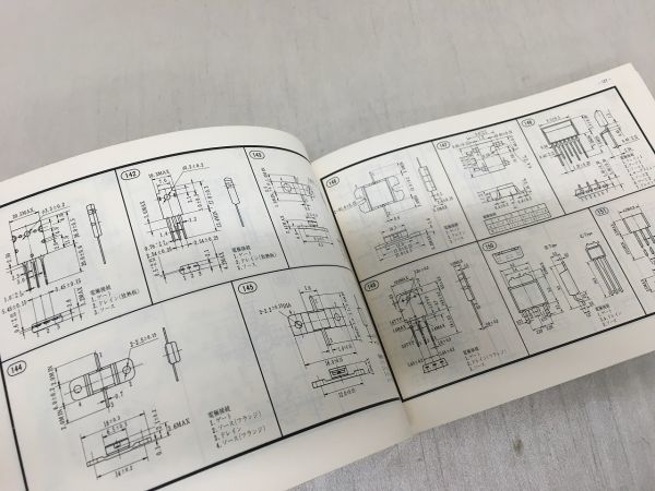 a02-10 / 最新FET規格表 電界効果トランジスタ　昭和60/6　CQ出版社 1985年_画像4
