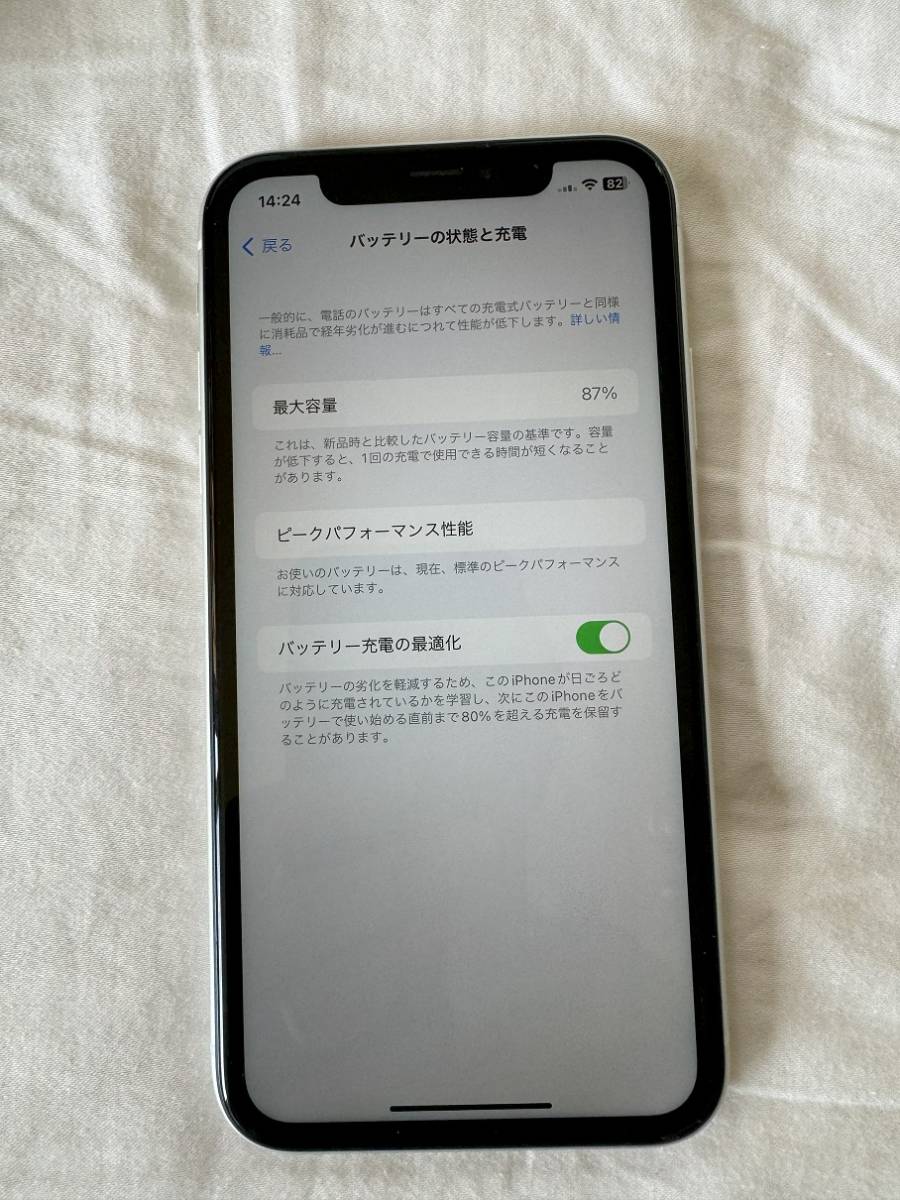 iPhone XR GB ホワイト SIMフリーios対応機種バッテリー