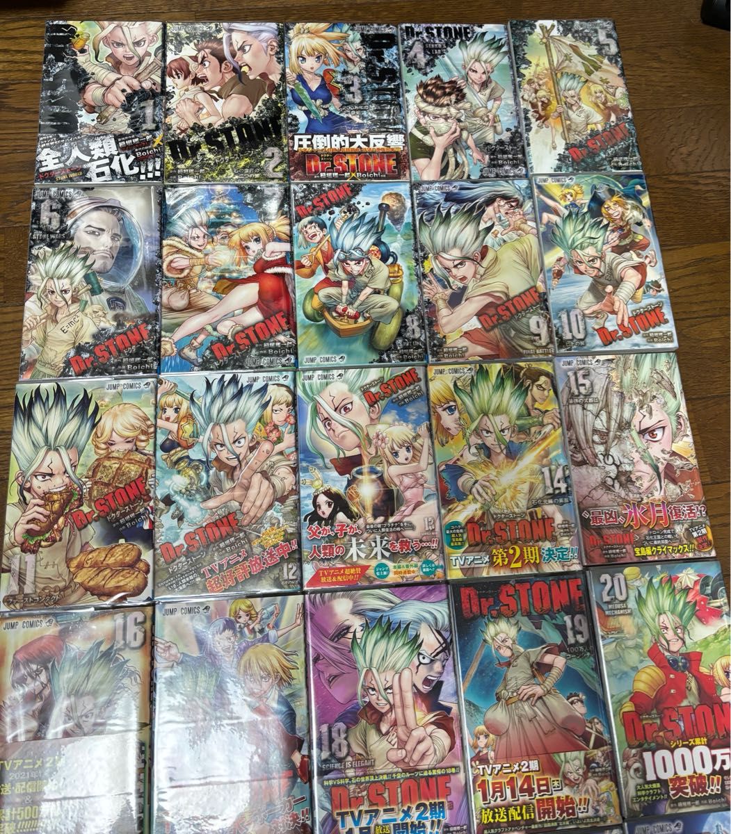 ドクターストーン Dr STONE 全巻セット 極美品|Yahoo!フリマ ドクターストーン Dr STONE 全巻セット 極美品|Yahoo!フリマ
