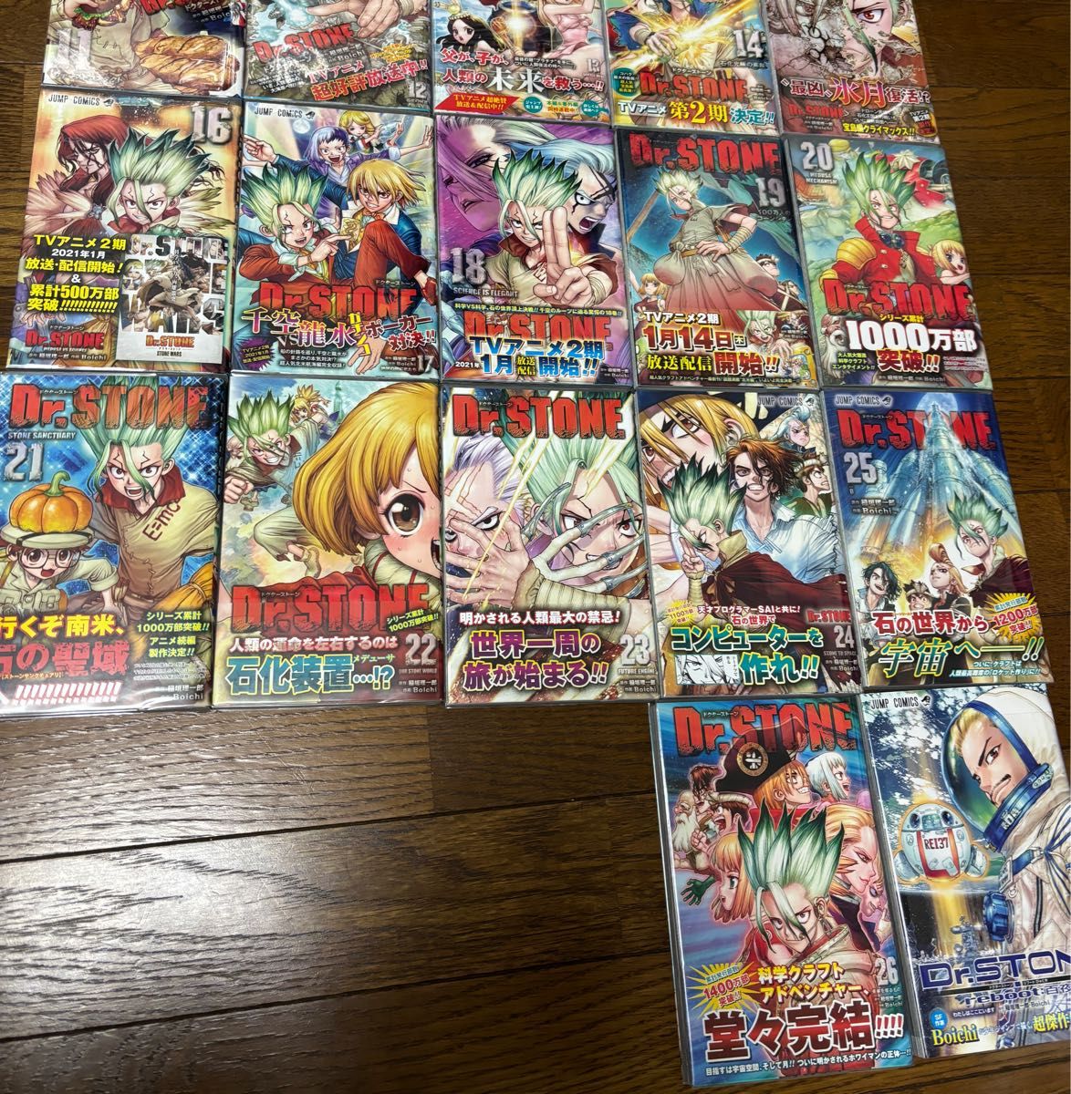 ドクターストーン Dr STONE 全巻セット 極美品|Yahoo!フリマ ドクターストーン Dr STONE 全巻セット 極美品|Yahoo!フリマ
