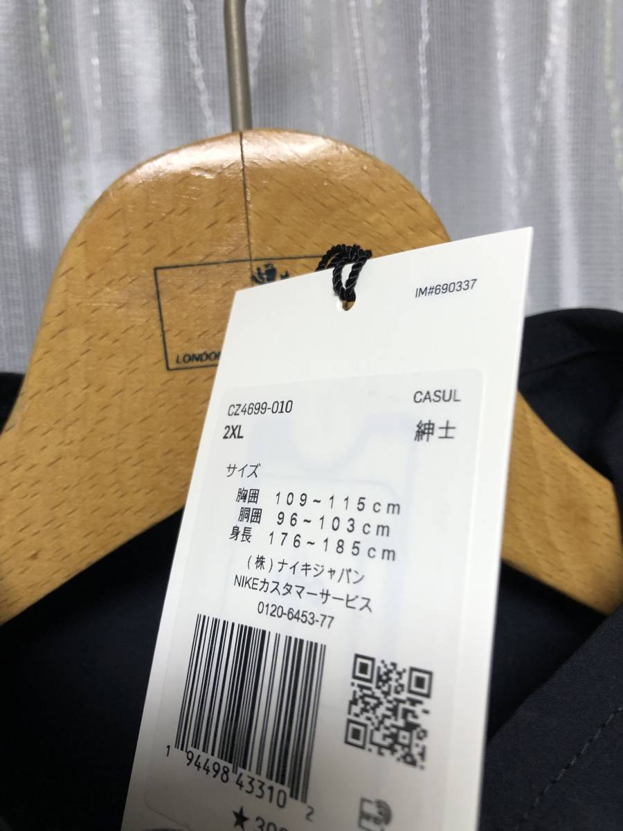 新品 UNDERCOVER NIKE UBA セットアップ XXL track suit 新品 UNDERCOVER NIKE UBA セットアップ XXL track suit