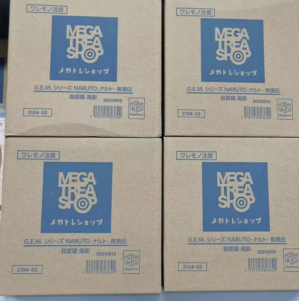  mega house MegaHouse G.E.M. NARUTO - Naruto -. manner .. love . manner .Ver.gaala abroad regular goods new goods unopened transportation box attaching 