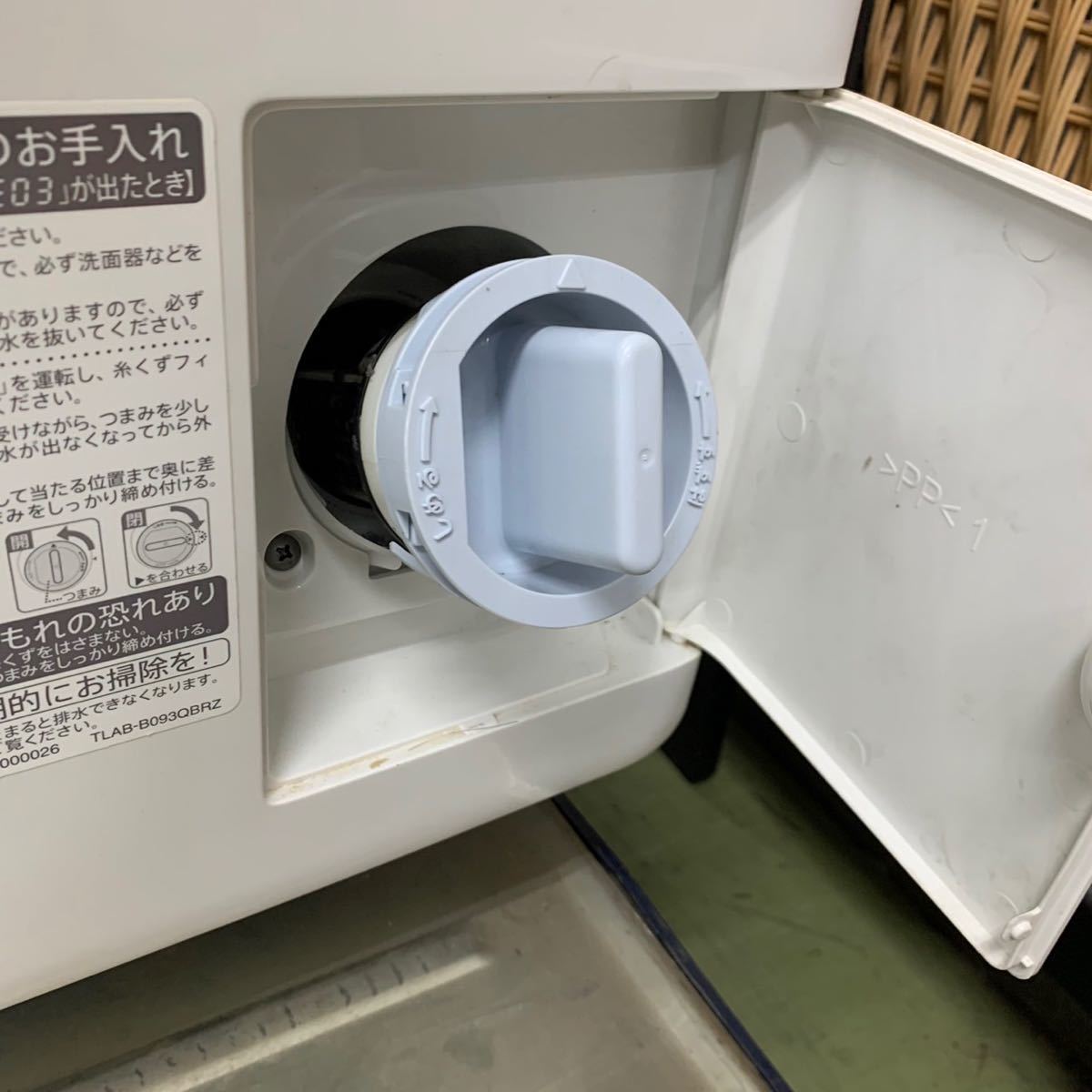 ♪【売り切り】SHARPシャープ ドラム式洗濯乾燥機 ES-S70-WL プラズマ